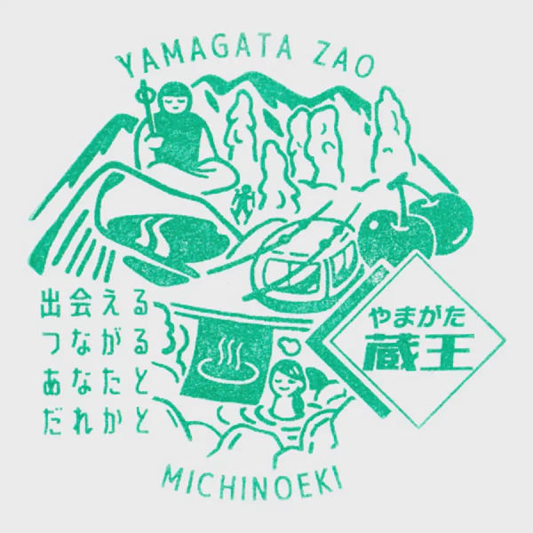 <i>Nov. 1, 2025<br>Zao/やまがた蔵王<br>Stamps: 1<br>Soft Serve: 1</i>